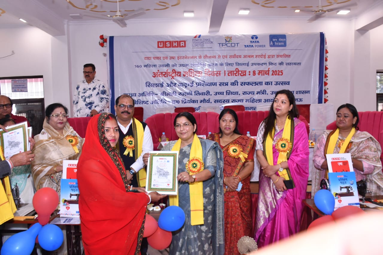 भारतीय संस्कृति में नारी को नारायणी का दर्जा - उच्च शिक्षा राज्य मंत्री रजनी तिवारी